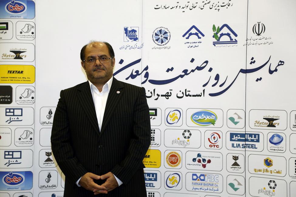 همایش ها