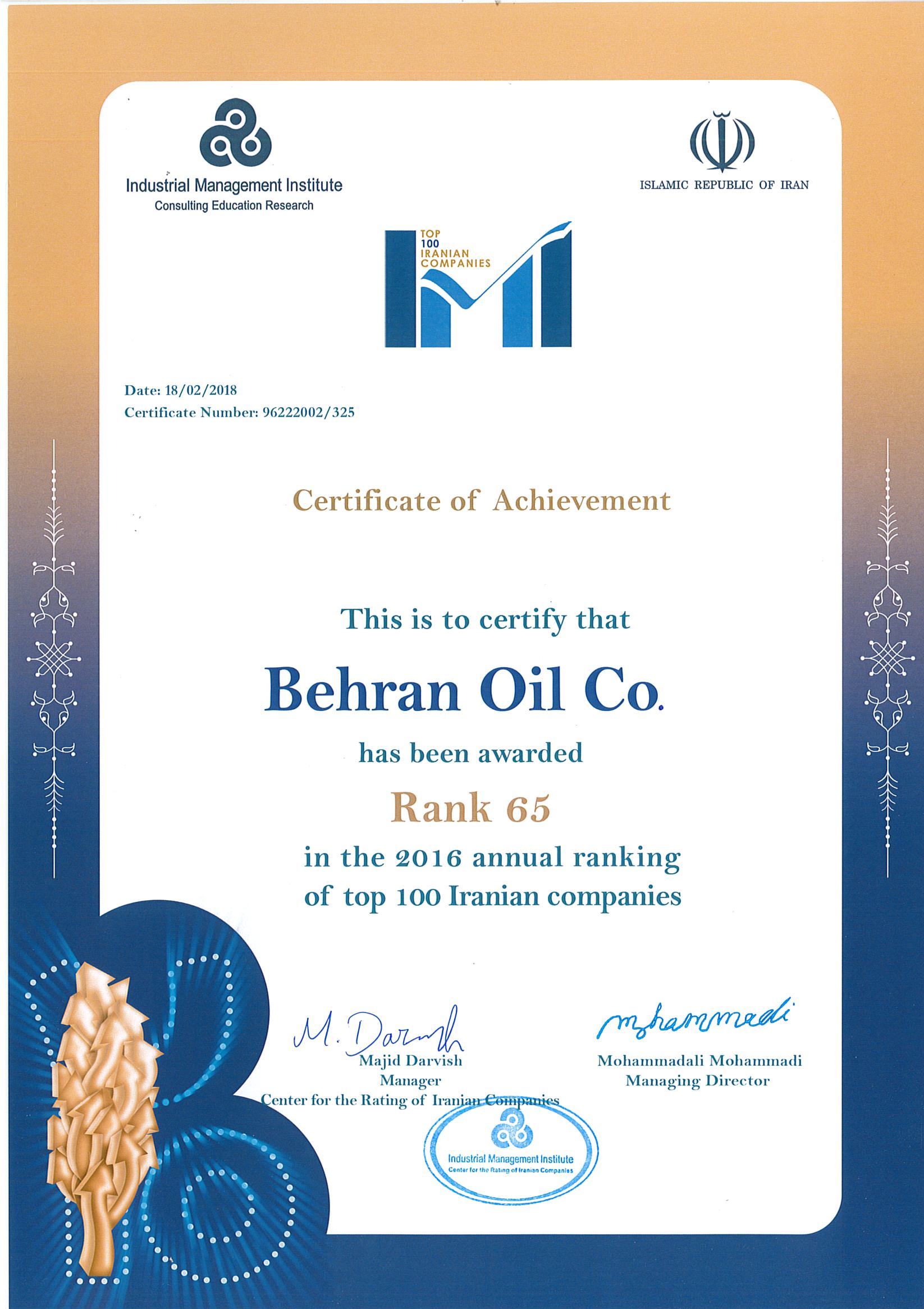 دریافت تندیس 100 شرکت برتر ایرانی توسط شرکت نفت بهران