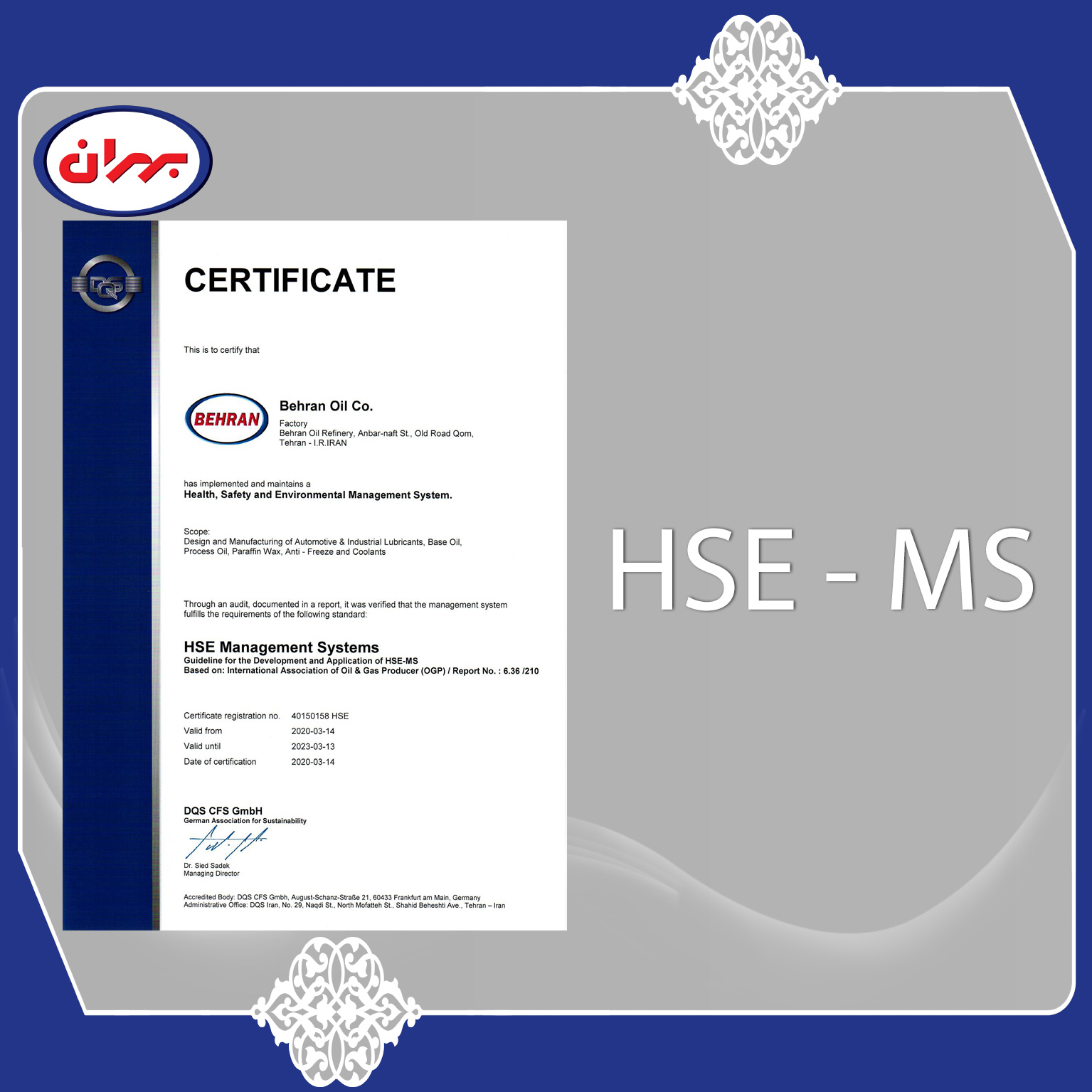 دریافت گواهینامه نظام HSE-MS
