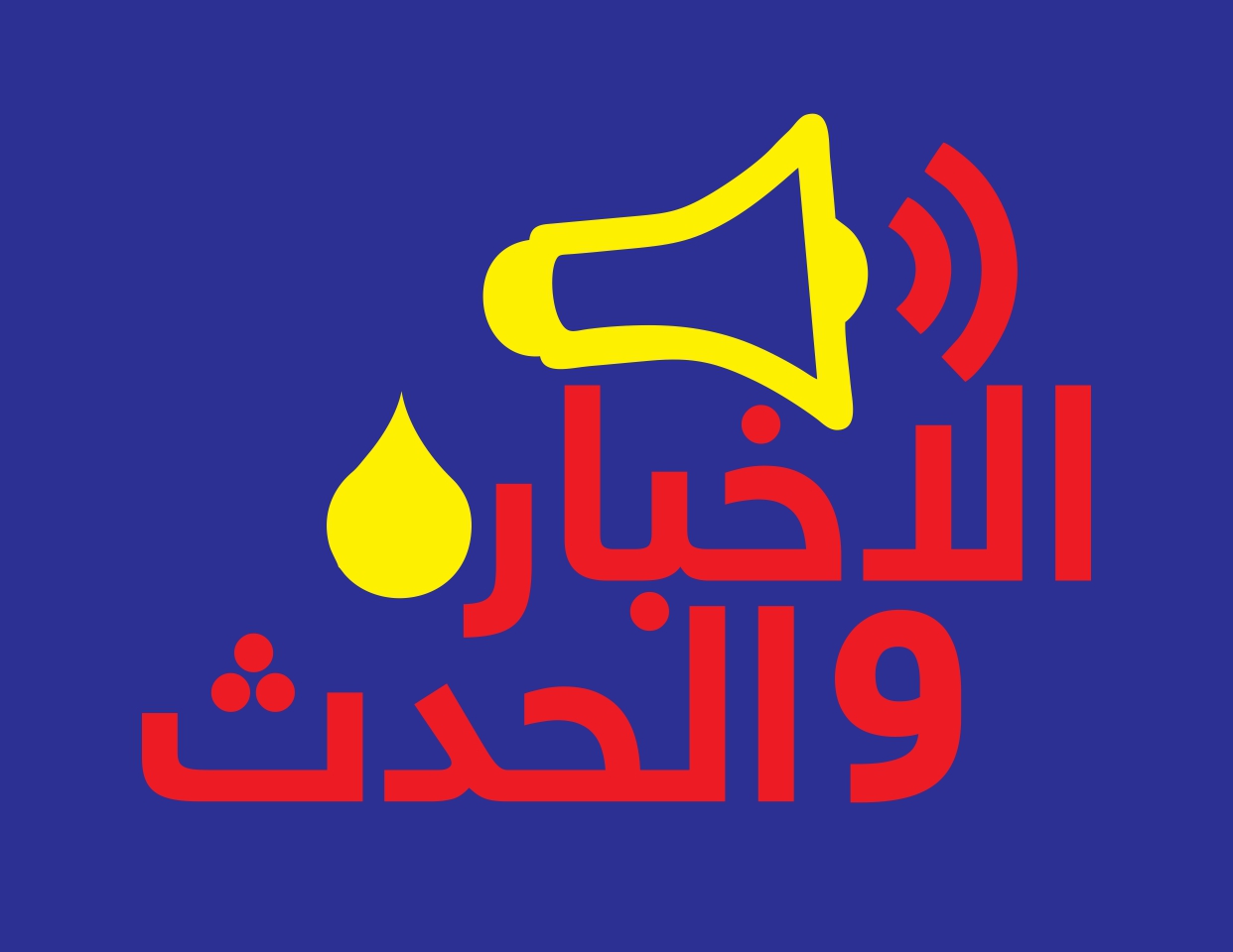 قسم التصدير
