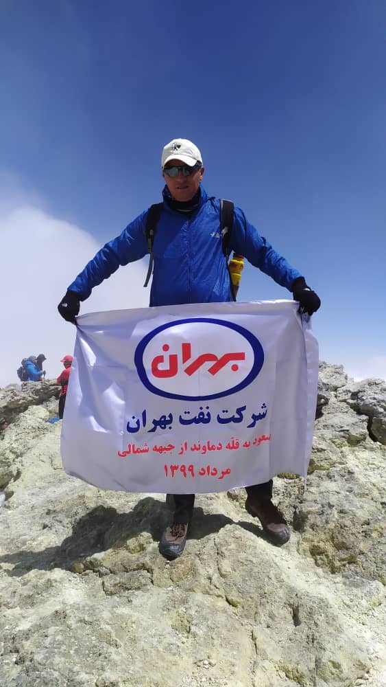 از عید تا عید بر بام ایران