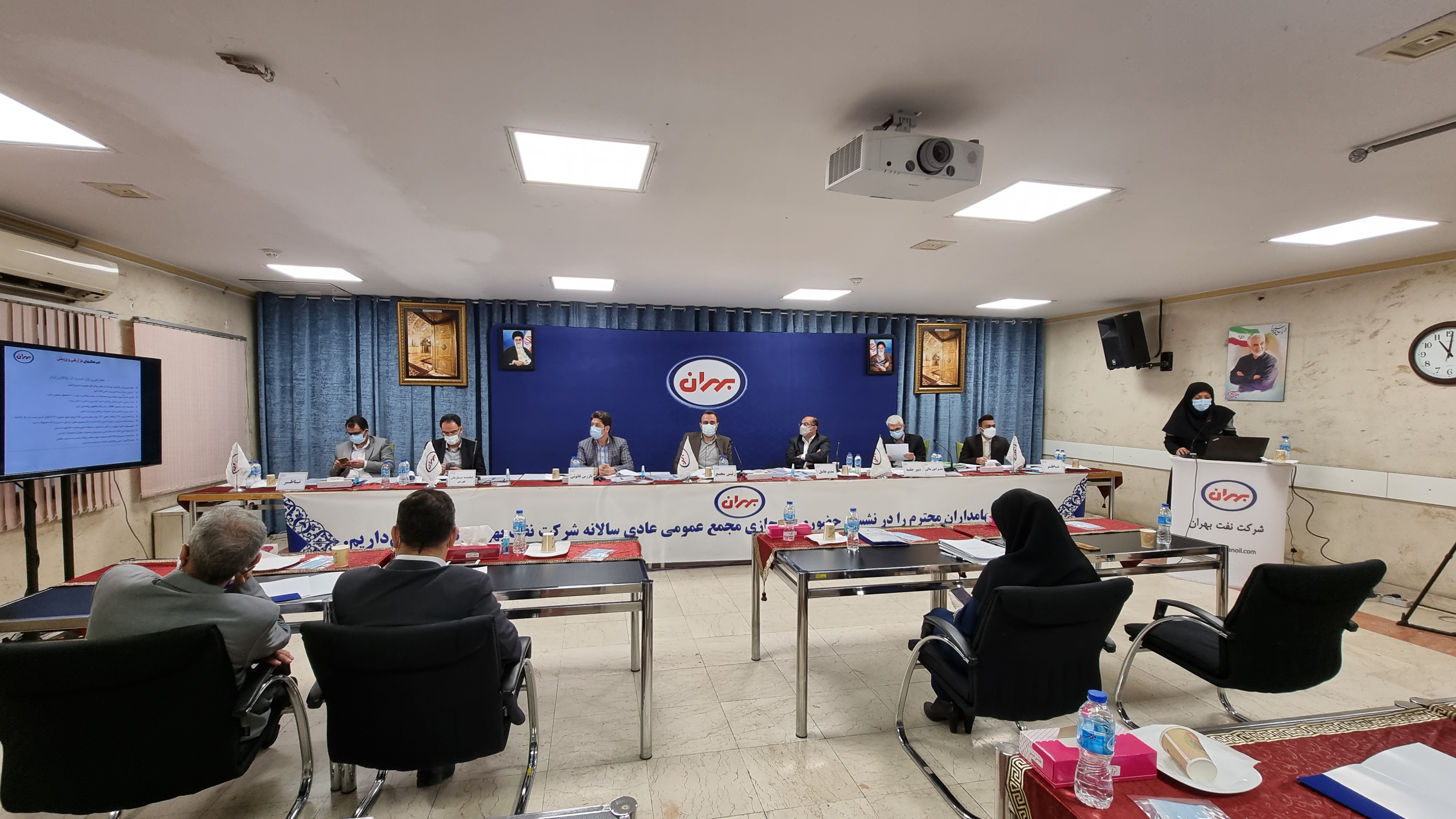 مجمع عمومی سالانه شرکت نفت بهران 