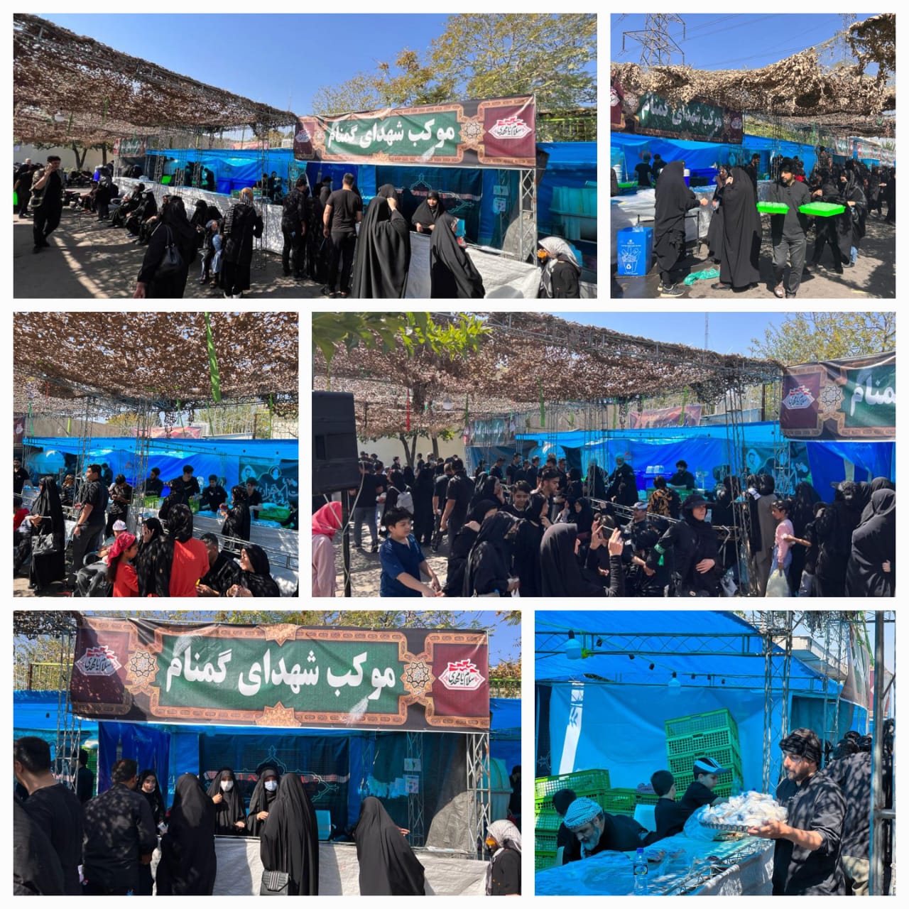اهدای اقلام پذیرایی از زائران در مراسم جاماندگان اربعین شهرری