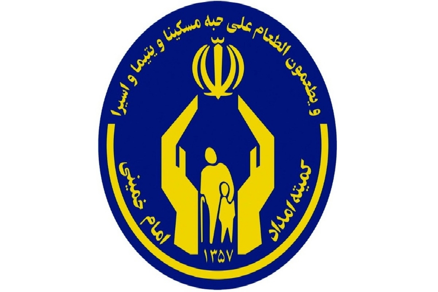 تامین لوازم التحریر برای مددجویان کمیته امداد امام خمینی شهرستان بندر امام