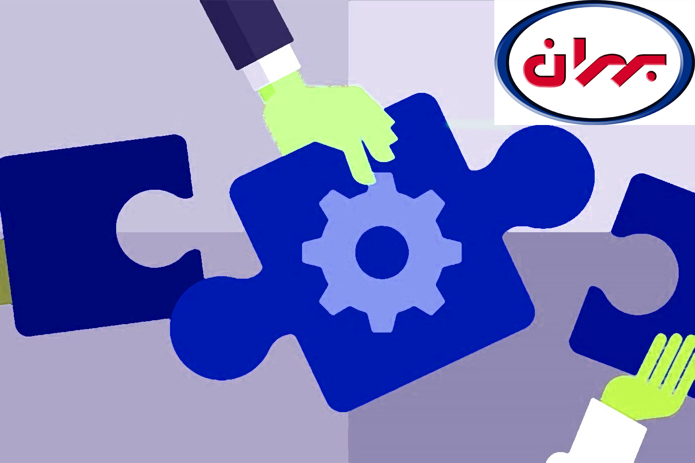 گزارش رعایت اصول حاکمیت شرکتی در بهران 