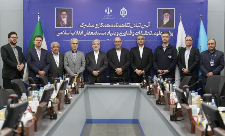 امضای تفاهم‌نامه همکاری وزارت علوم و بنیاد مستضعفان با میزبانی شرکت نفت بهران