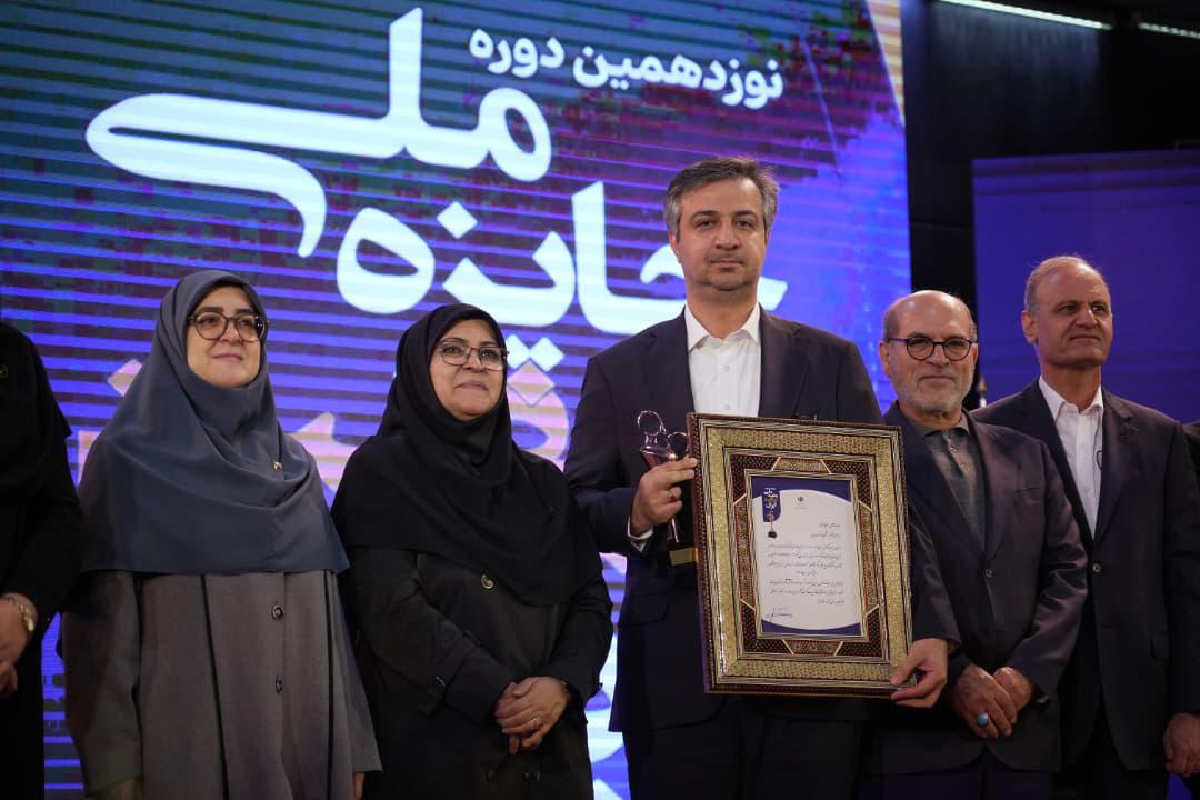 نفت بهران تندیس بلورین نوزدهمین جایزه ملی کیفیت را کسب کرد.