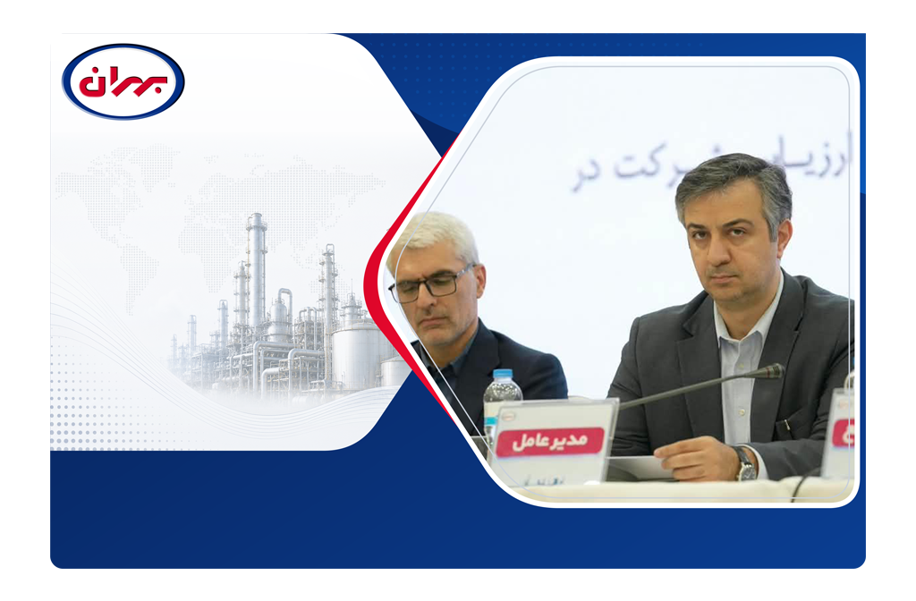 افزایش سرمایه 252.5 درصدی نفت بهران در مجمع فوق‌العاده