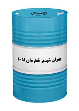  بهران شبدیز قطره ای 10