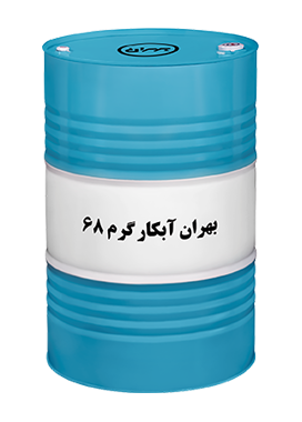  بهران آبکار گرم 68 و 70