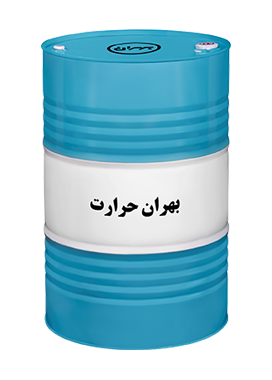  بهران حرارت
