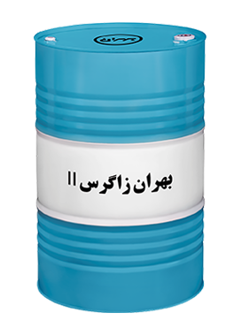  بهران زاگرس II
