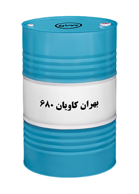 بهران کاویان
