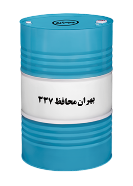 بهران محافظ 337،339،623