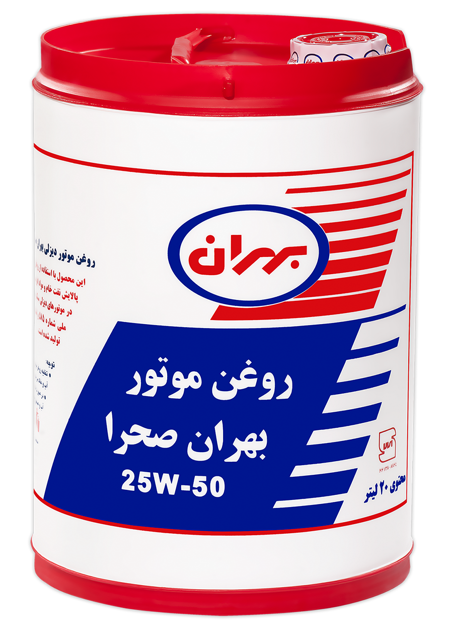 بهران صحرا