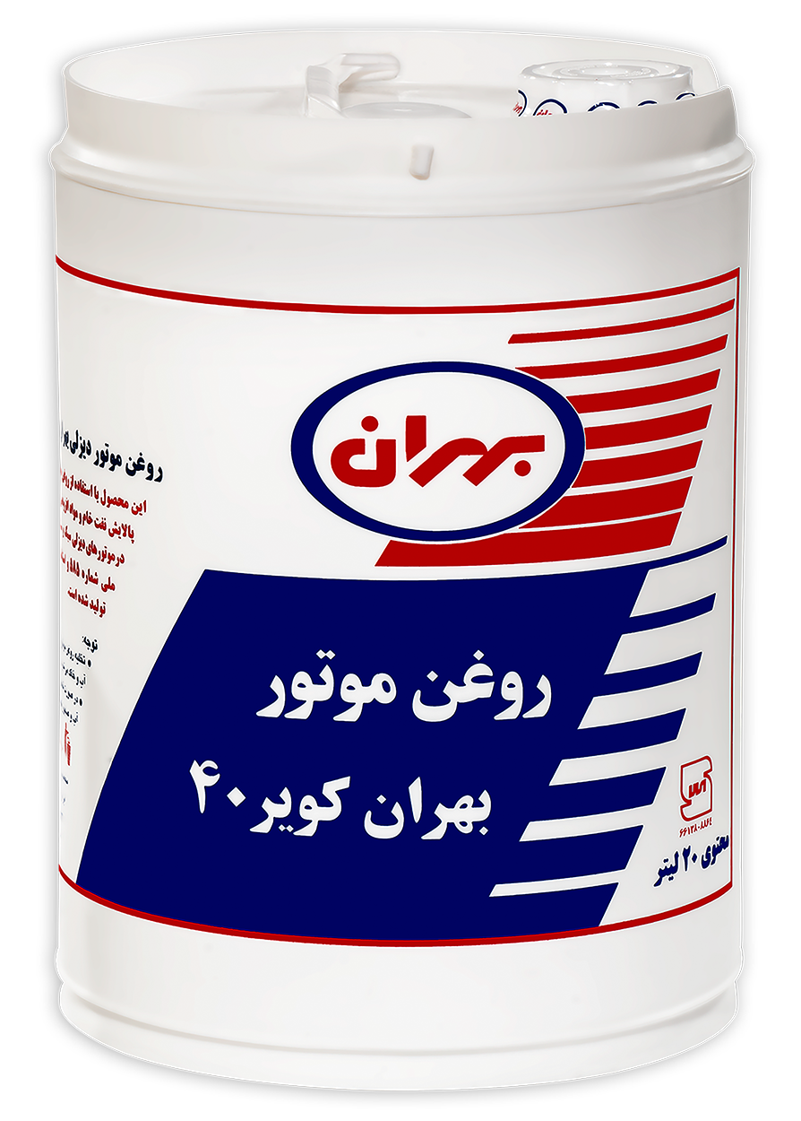 بهران کویر