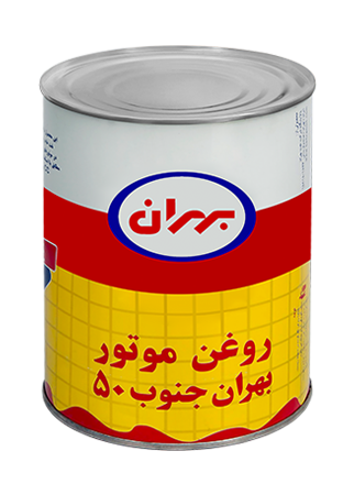 بهران جنوب