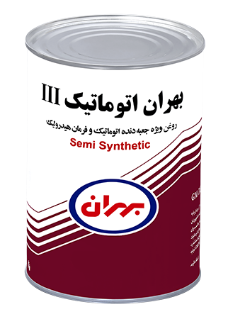 بهران اتوماتیک III