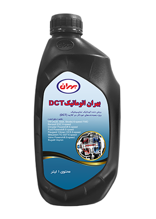 بهران اتوماتیک DCT