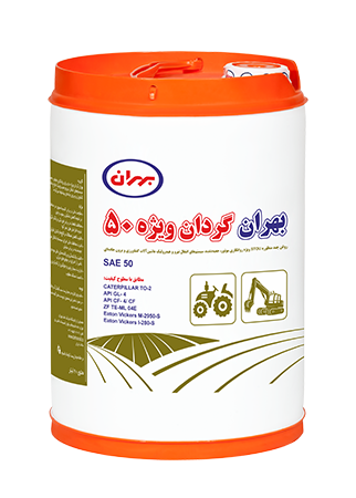 بهران گردان ویژه 50