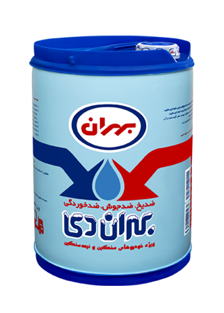  بهران دی