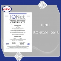 دریافت گواهینامه  ISO 45001 : 2018  