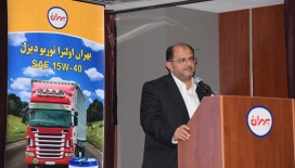 سمینار کیش 1