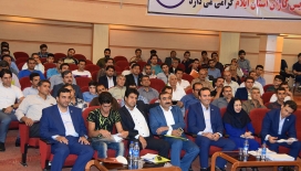 ایلام خرداد ماه 1395 - 5