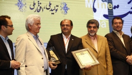 همایش روز صنعت و معدن 3