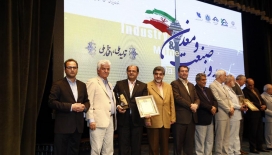 همایش روز صنعت و معدن 4