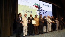 همایش روز صنعت و معدن 5