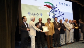 همایش روز صنعت و معدن