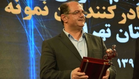 صادر کنندگان نمونه آذر ماه 1397