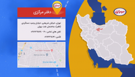 موشن گرافی تماس با نفت بهران