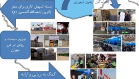 اقدامات شرکت نفت بهران در مراسم راهپیمایی اربعین حسینی