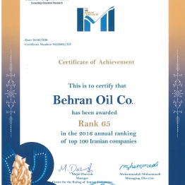دریافت تندیس 100 شرکت برتر ایرانی توسط شرکت نفت بهران