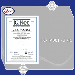 دریافت گواهینامه ISO 14001:2015 توسط پایانه بندر امام خمینی (ره)