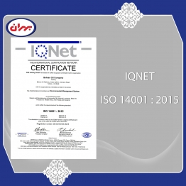 دریافت گواهینامه ISO 14001 : 2015