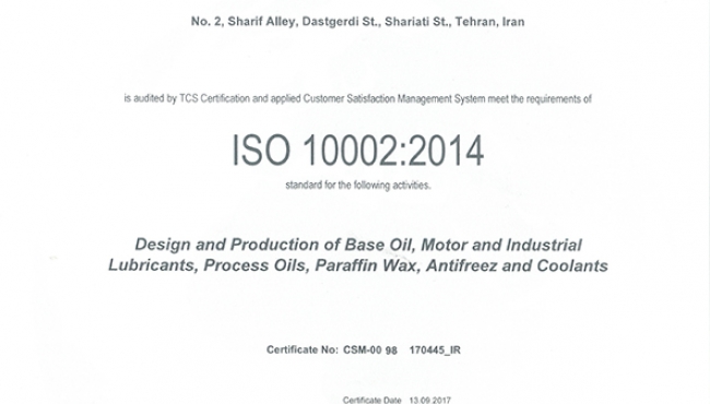 گواهینامه مدیریت رضایت مندی مشتریان (ISO 10002)