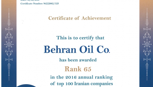حضور شرکت نفت بهران در بین 100 شرکت برتر ایرانی