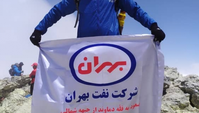 از عید تا عید بر بام ایران