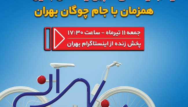 قرعه کشی چالش رانندگان بدون تخلف