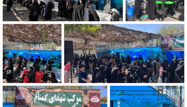 اهدای اقلام پذیرایی از زائران در مراسم جاماندگان اربعین شهرری