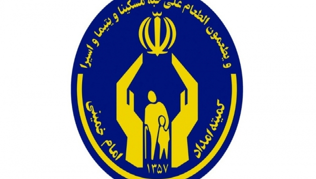 تامین لوازم التحریر برای مددجویان کمیته امداد امام خمینی شهرستان بندر امام