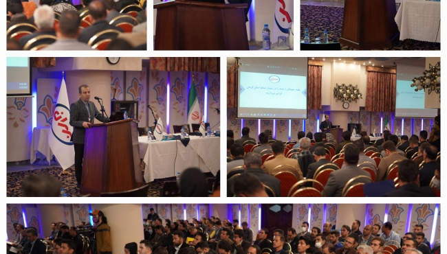 برگزاری سمینار صنایع استان کرمان