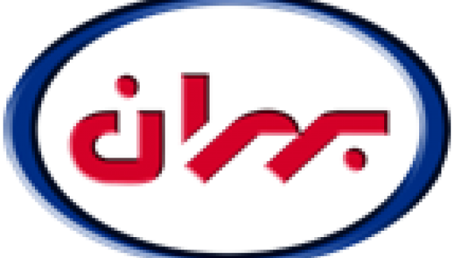 اعلام نتایج آزمون استخدامی