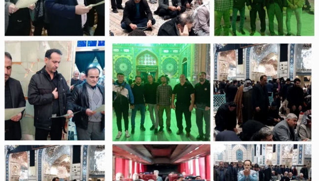 سفر زیارتی کارکنان شرکت نفت بهران به قم و جمکران