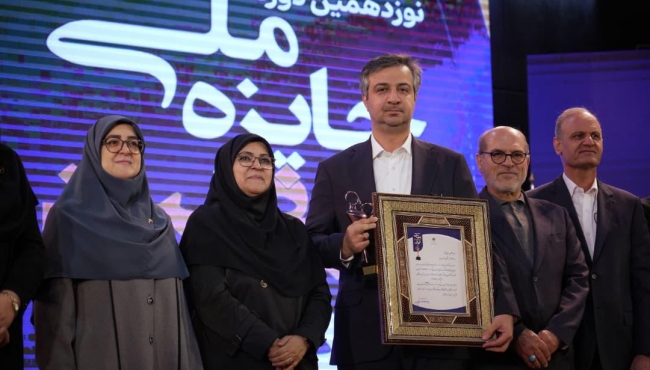 نفت بهران تندیس بلورین نوزدهمین جایزه ملی کیفیت را کسب کرد.