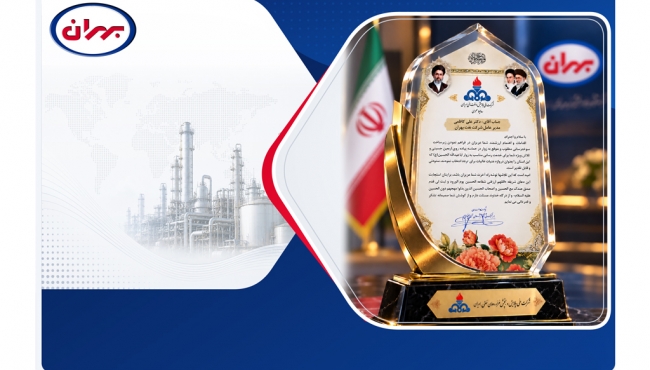 تقدیر شرکت ملی پخش فرآورده‌های نفتی ایلام از نقش‌آفرینی نفت بهران 