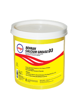 كالشيوم غريز ال.دي (CALCIUM GREASE L,D)